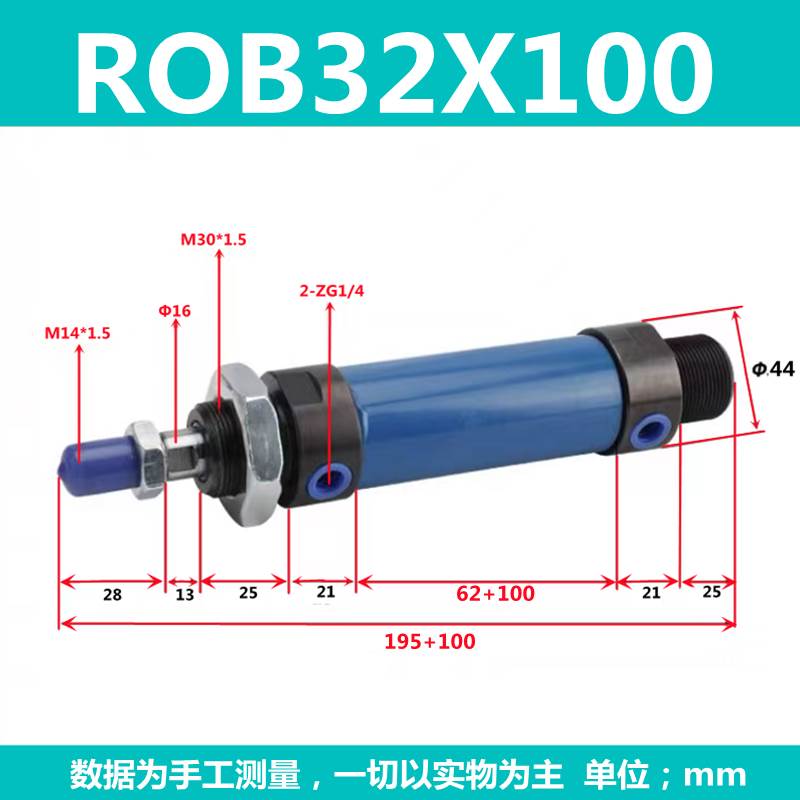液压迷你油缸ROB系列：小身材大能量，工业界的秘密武器