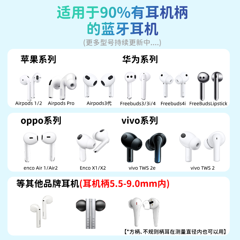 蓝牙耳机链：苹果AirPods防丢绳金色短款，华为小米跑步防丢神器