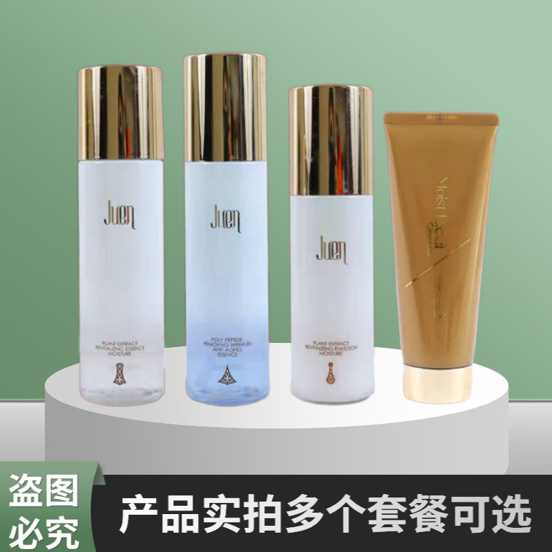 双十一购物狂欢节，护肤界的宝藏单品，你get了吗？
