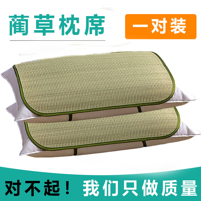 夏日必备凉席草席枕片：给你清凉一夏，自然好眠！