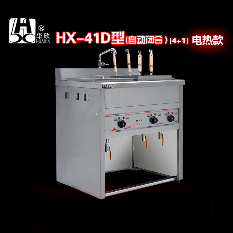 华欣正品4+1头立式电热煮面炉，麻辣烫爱好者的福音