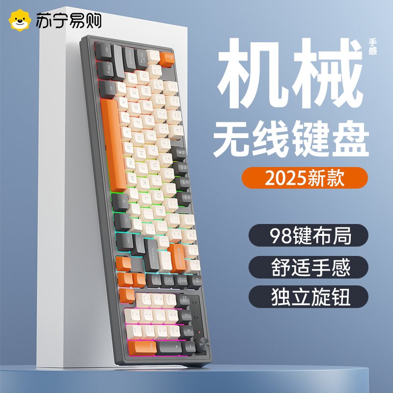 阿里云电脑蓝牙键盘音量控制全攻略，轻松搞定！