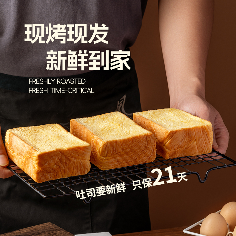 山姆先森厚切吐司真的香！学生党早餐天花板？这波不冲亏麻了