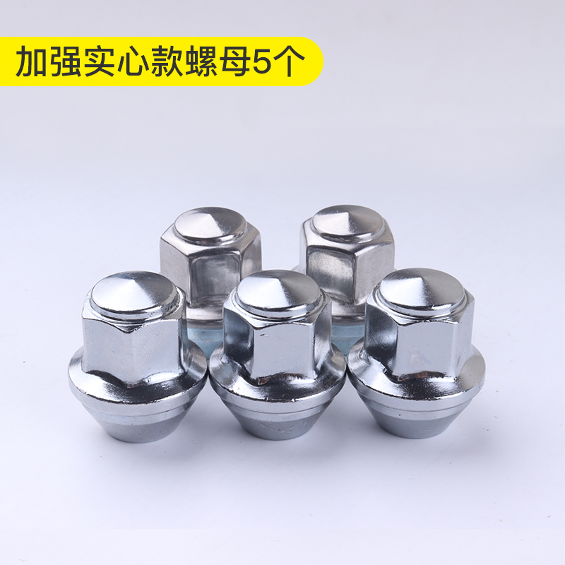 福特车主必看：福克斯、翼虎、蒙迪欧等车型专用轮胎螺丝与轮毂螺帽选购全攻略