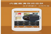 阅读星iBookie For symbian^31.0
