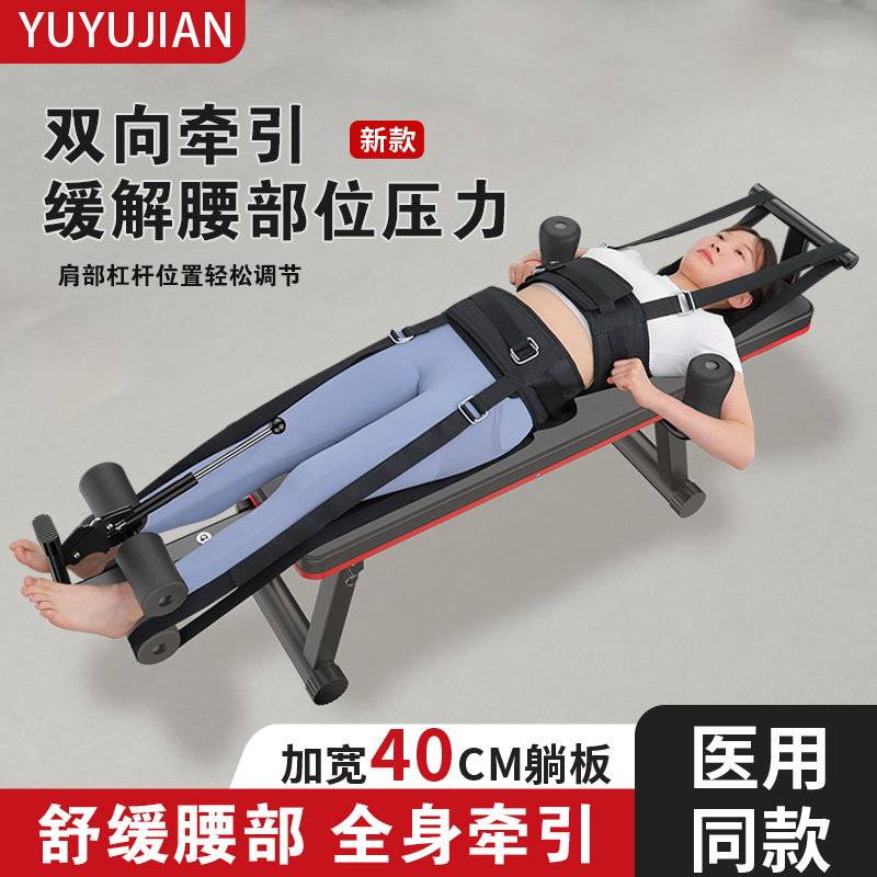 倒立机不适合哪些人？真相来了！