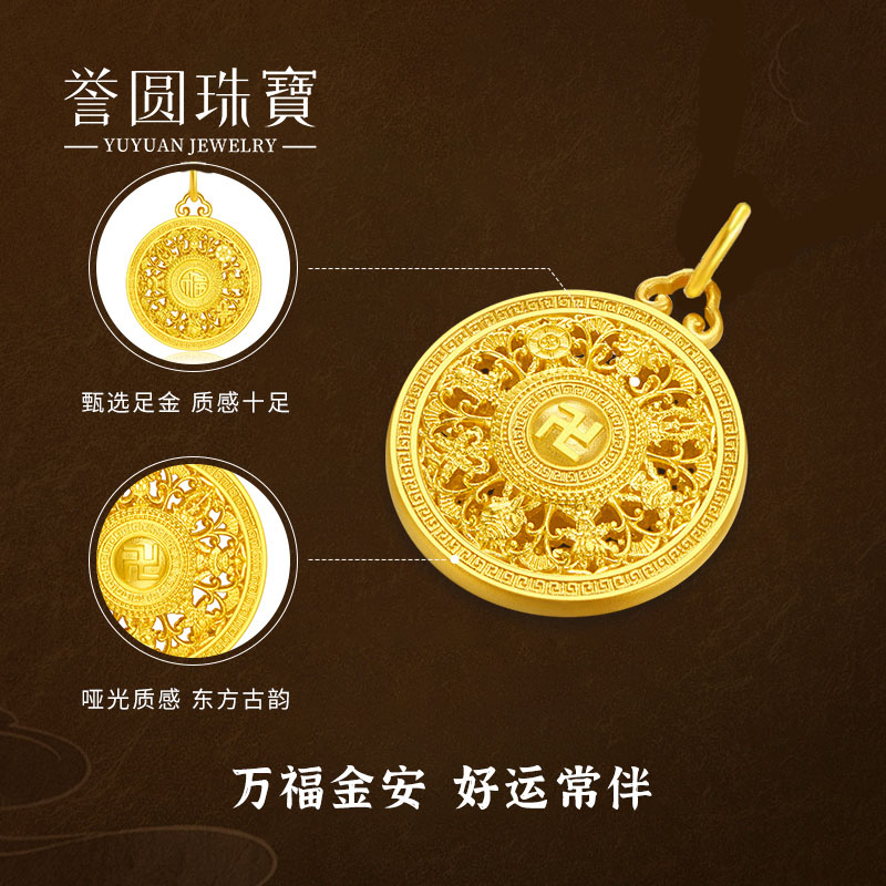 周大福传喜系列鎏彩喜锁足金黄金钻石吊坠项链RU1242：送礼神器，传递幸福的秘密武器✨