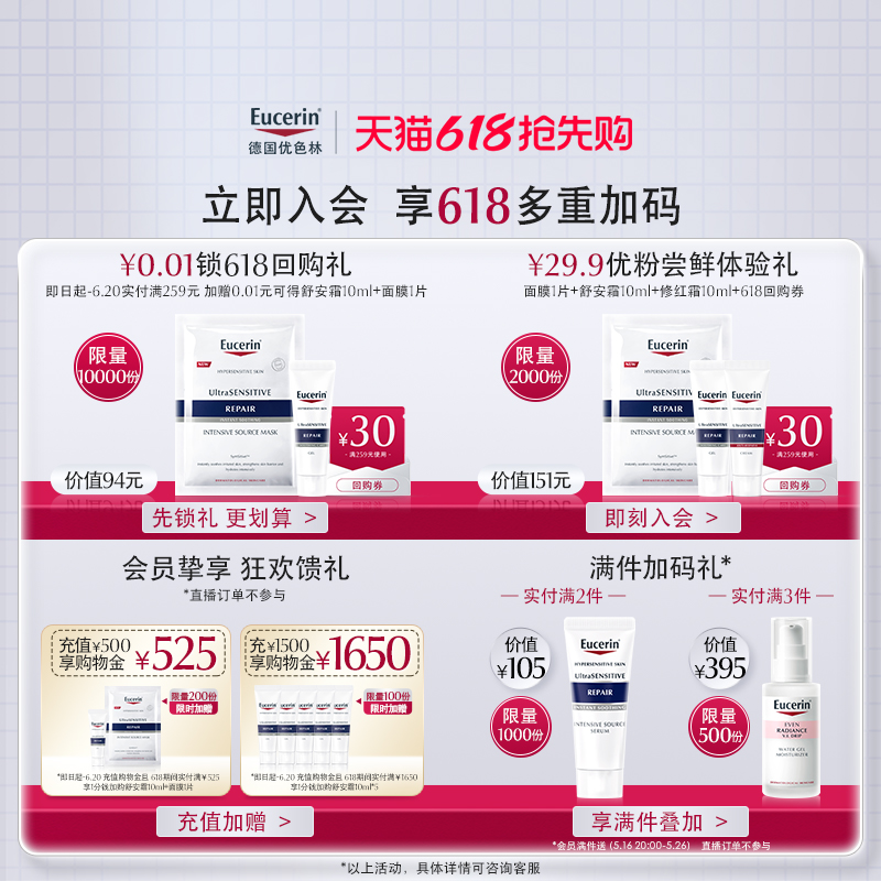 救命！优色林沐浴油真的绝了！保湿到爆！这波不冲亏麻了