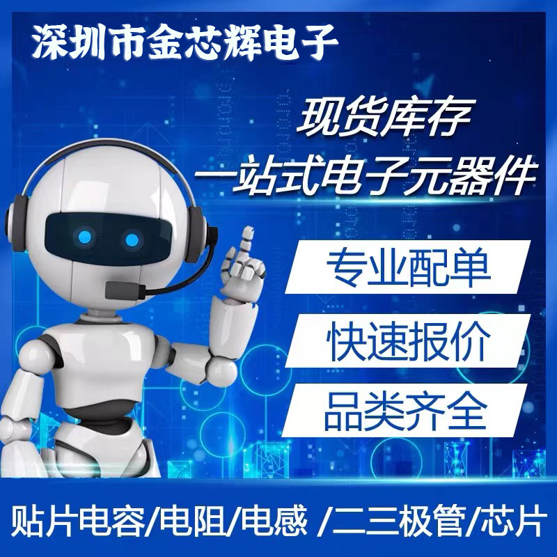 IRF7480MTRPBF：高性能DIRECTFET MOS场效应管，开启电子创新之旅