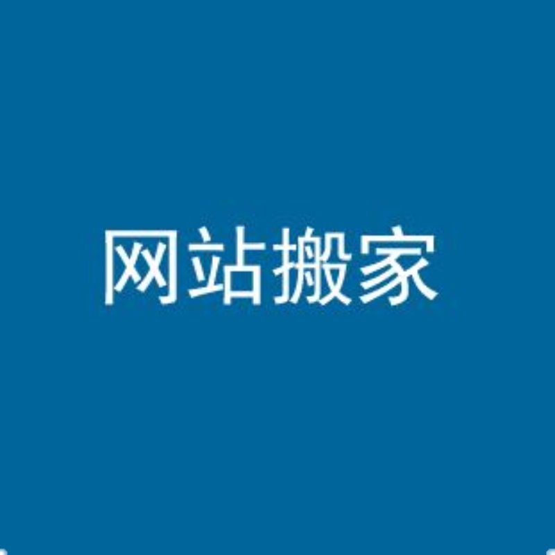 揭秘！阿里巴巴网站模式背后的商业帝国秘密