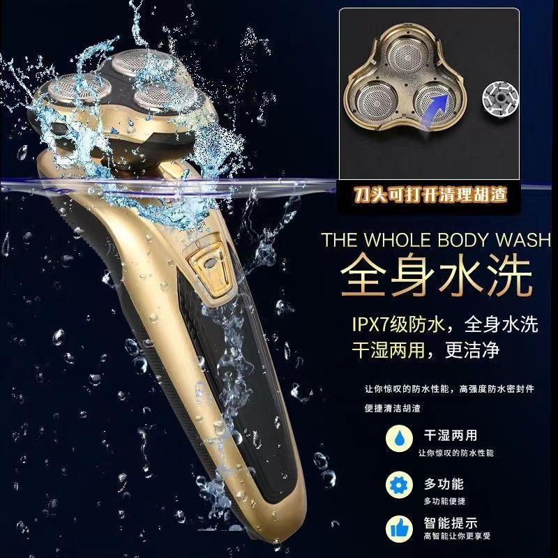 新款剃须刀：全身防水，静音高效，男士必备神器！