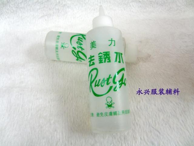 美力去锈水：轻松告别衣物上的顽固锈迹，拯救你的白色衣物！✨
