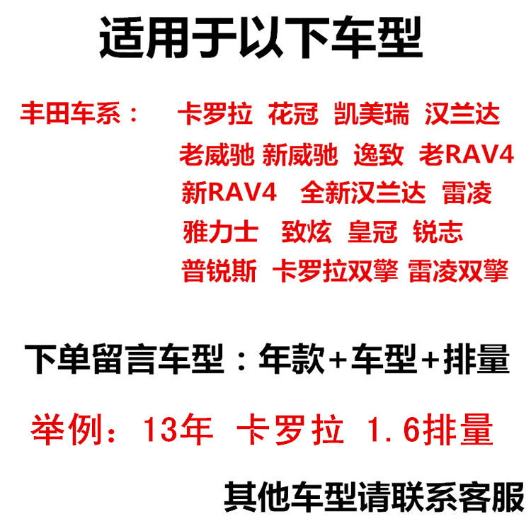 广汽丰田雷凌LEVIN 14-18款全解析：新手也能轻松驾驭✨