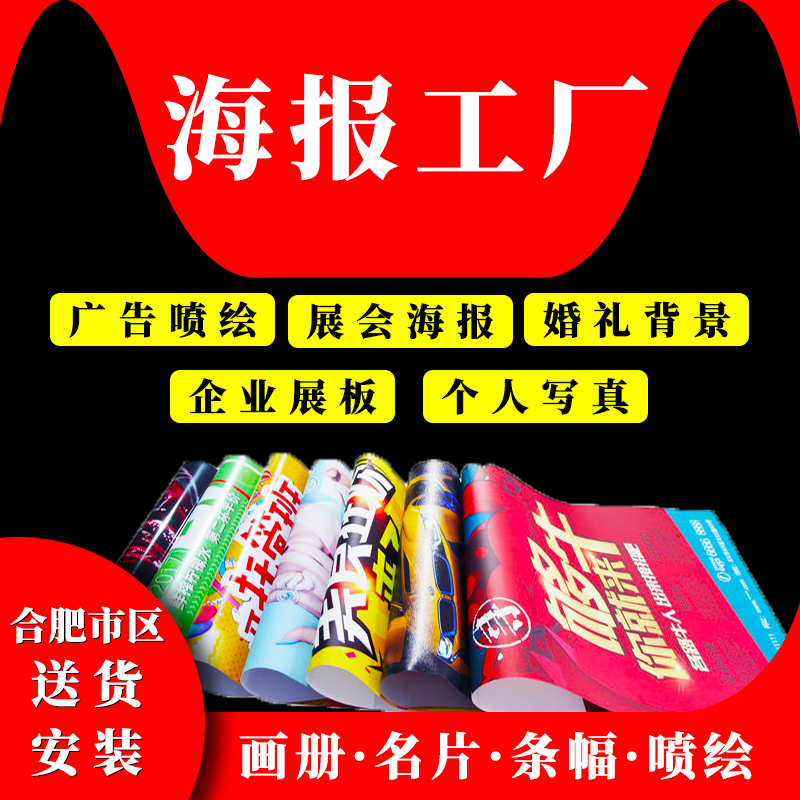 2025年寿光市地图：防水写真布，让你的城市规划一目了然！