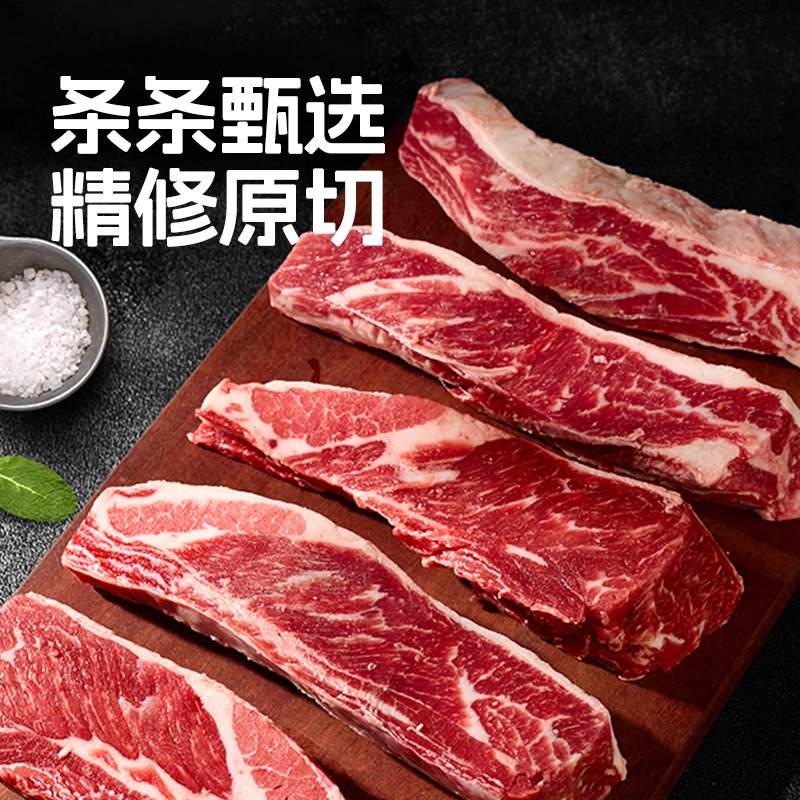 小牛彼德澳洲进口原切安格斯牛肋条：烧烤界的明星食材，如何俘获你的味蕾?