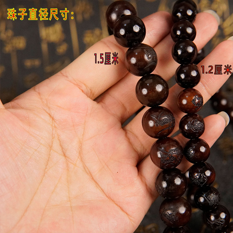天然雷击枣木玉化手串：守护神物，男女皆宜的神秘配饰