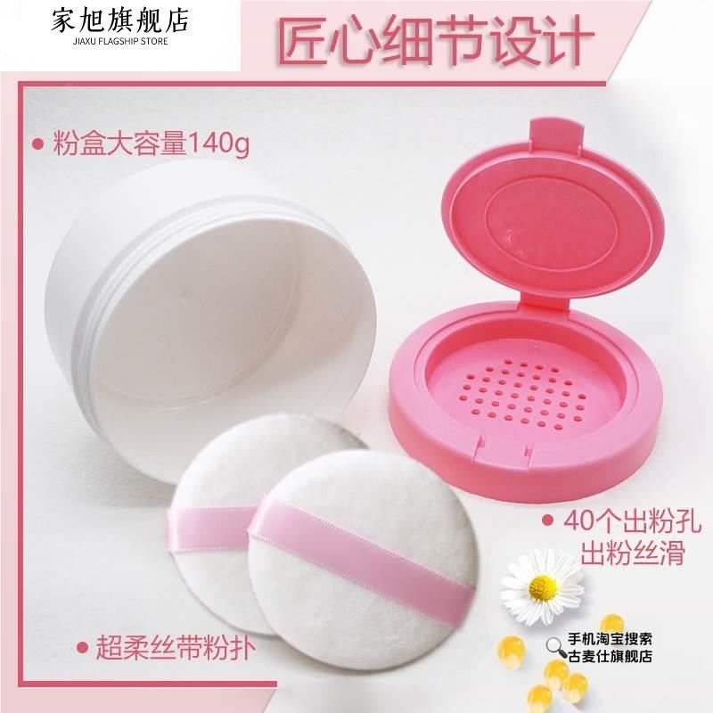 婴儿专用爽身粉盒子：宝宝护肤必备神器，告别痱子粉烦恼！✨