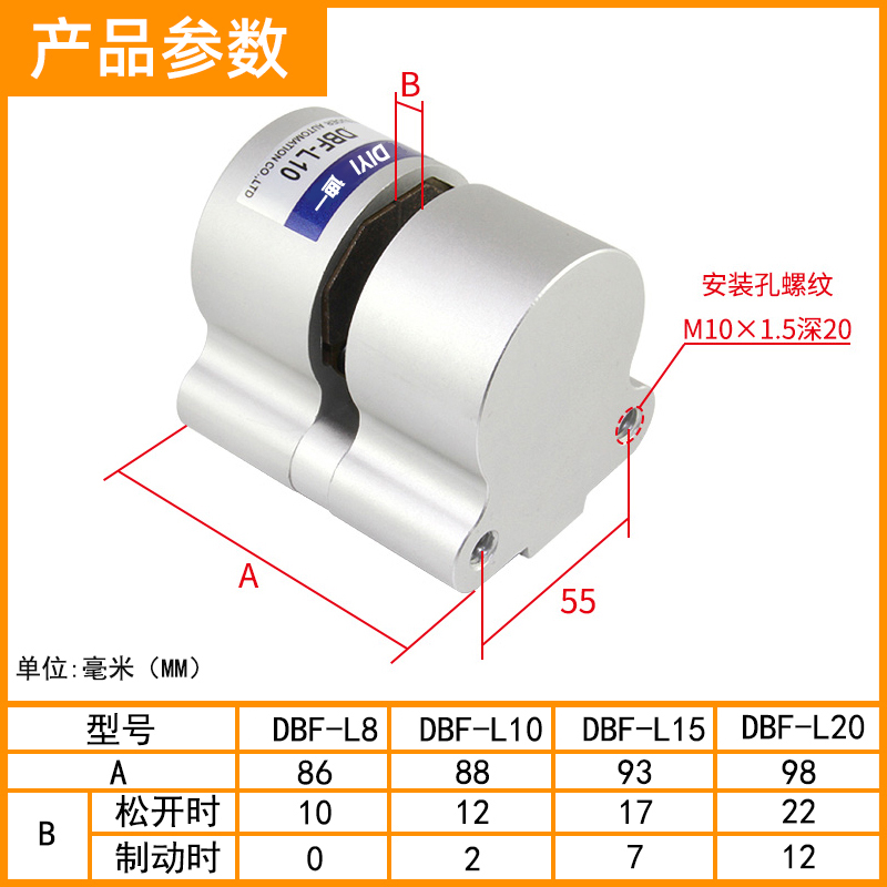 DBK250空压碟式制动器：高效气动刹车，守护您的每一次出行！️