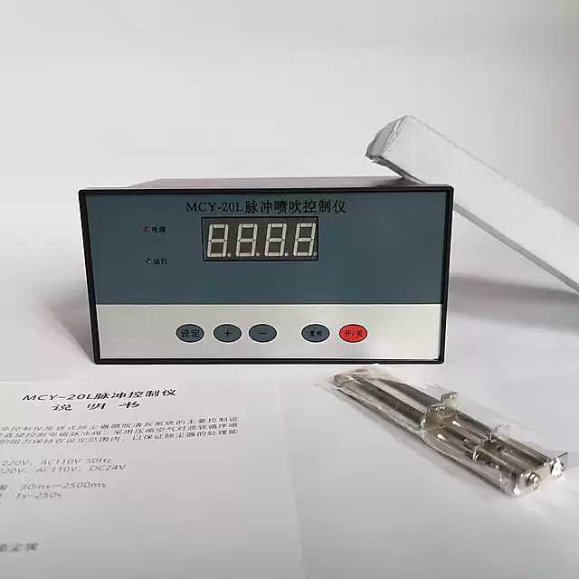 环保袋式除尘器脉冲控制仪！这波不买真的亏麻了！