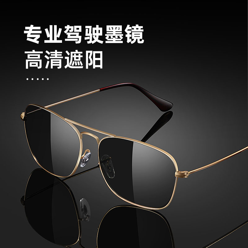 痞帅开车必备！成品近视墨镜大框男士偏光太阳眼镜，专治大脸显瘦神器！