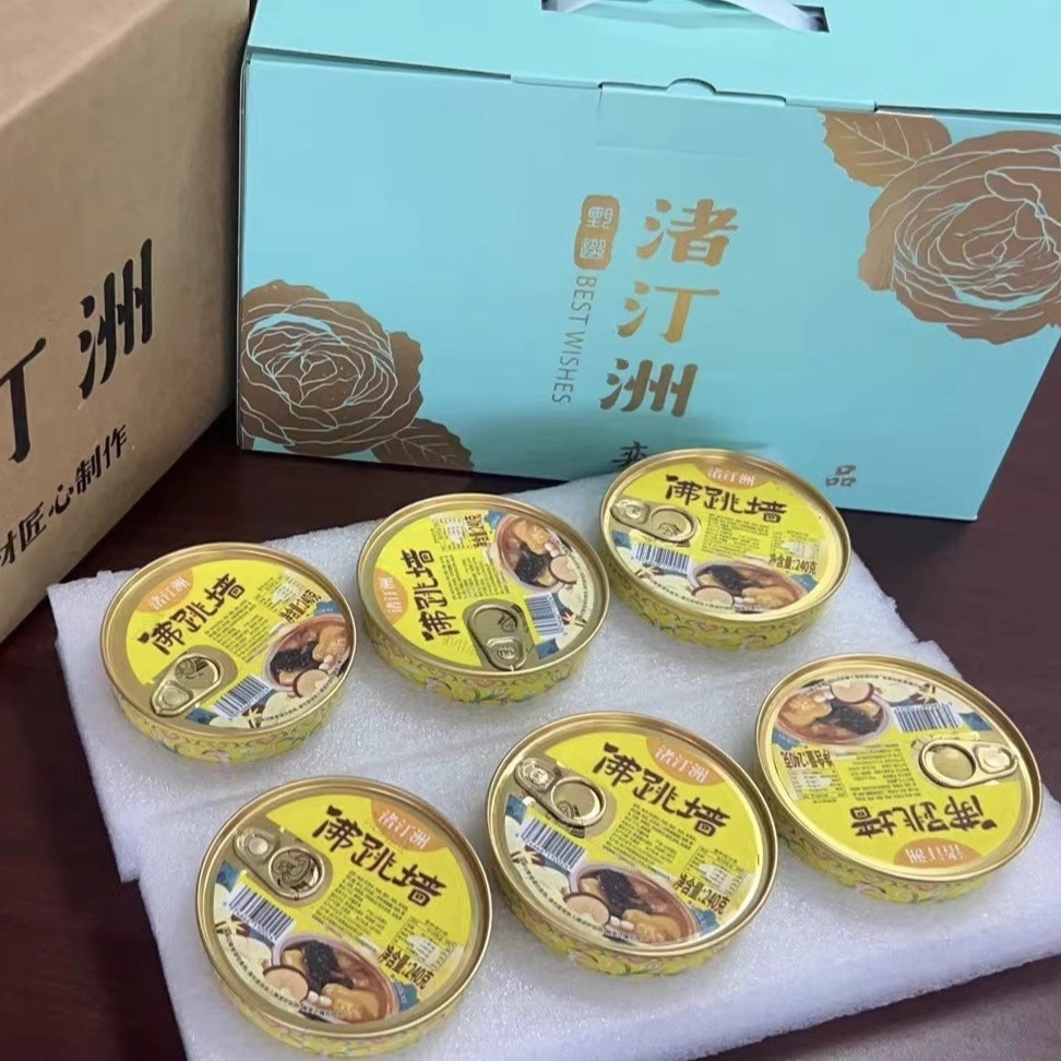 鼎燚逦金汤佛跳墙：团圆必备，奢华享受，一口入魂的海鲜盛宴