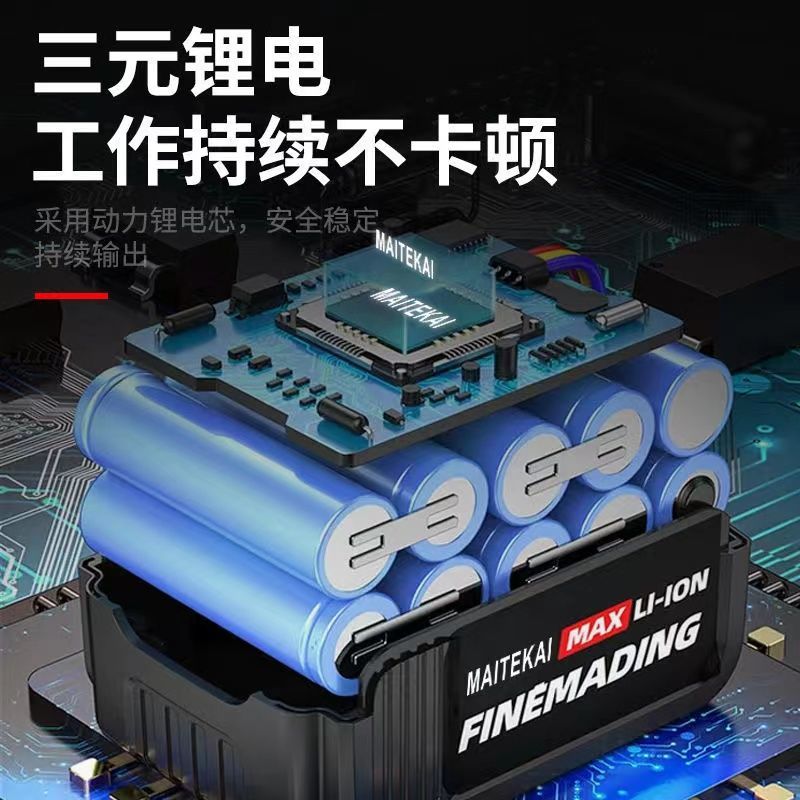 德国制造，充电式无刷锂电电锤电镐三用神器，大功率混凝土电锤，施工必备！