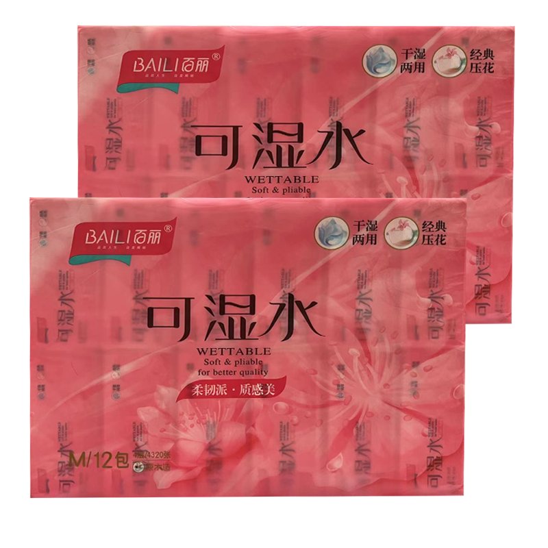 百丽零售系统销售日结怎么做？详细步骤解析