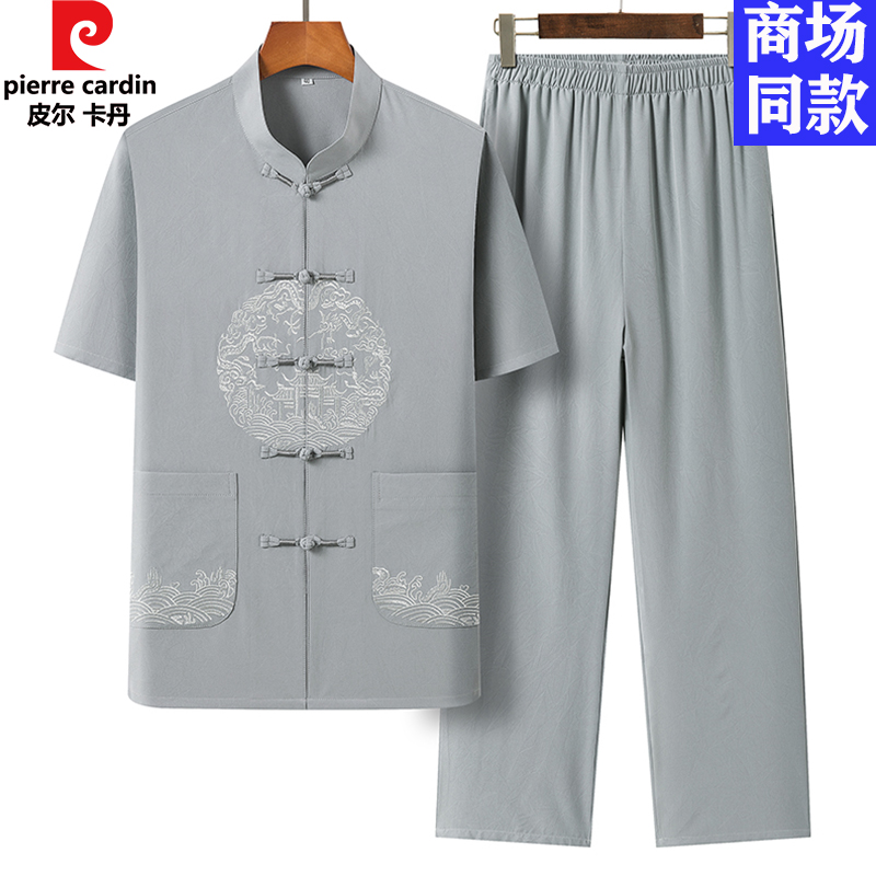 皮尔卡丹中老年唐装：夏日里的中国风时尚，爸爸的专属清凉战袍！