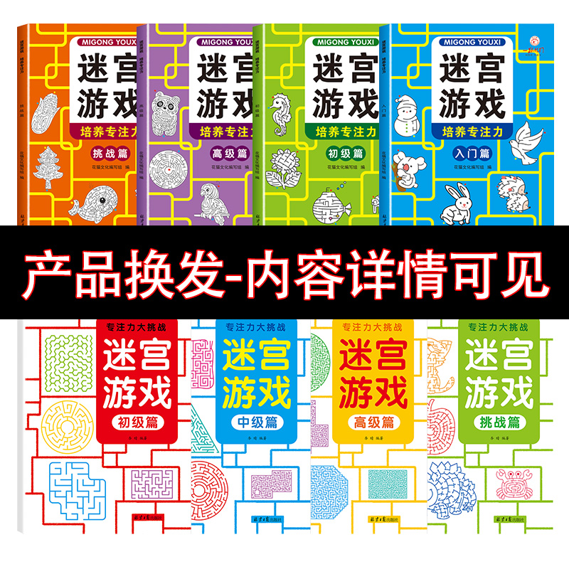 死亡游戏开局：生存还是挑战？揭秘神秘游戏规则