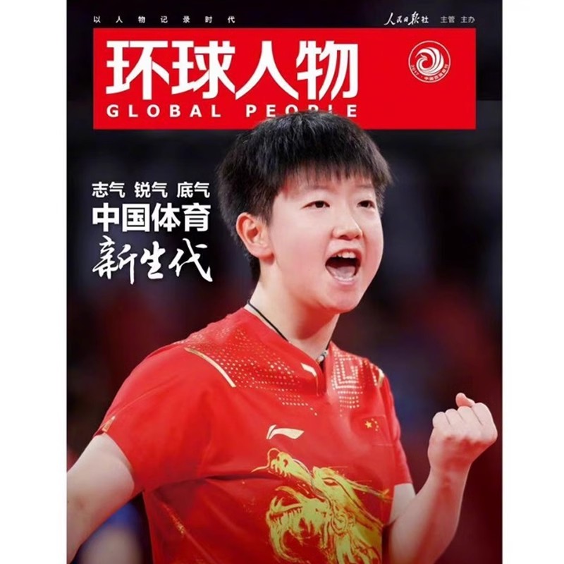 为什么这些著名的时装杂志如此有影响力？