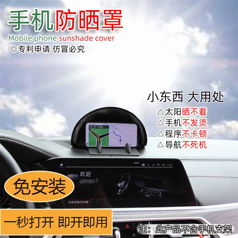 高德导航镜像模式，开车出行的新神器，让驾驶更安全高效！