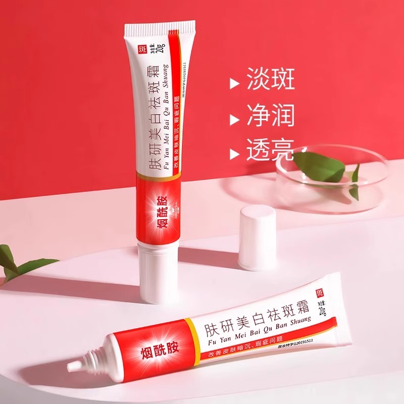 怎么去除老年斑最快最有效？科学护肤指南