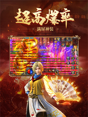 怒剑传奇冰雪福利版