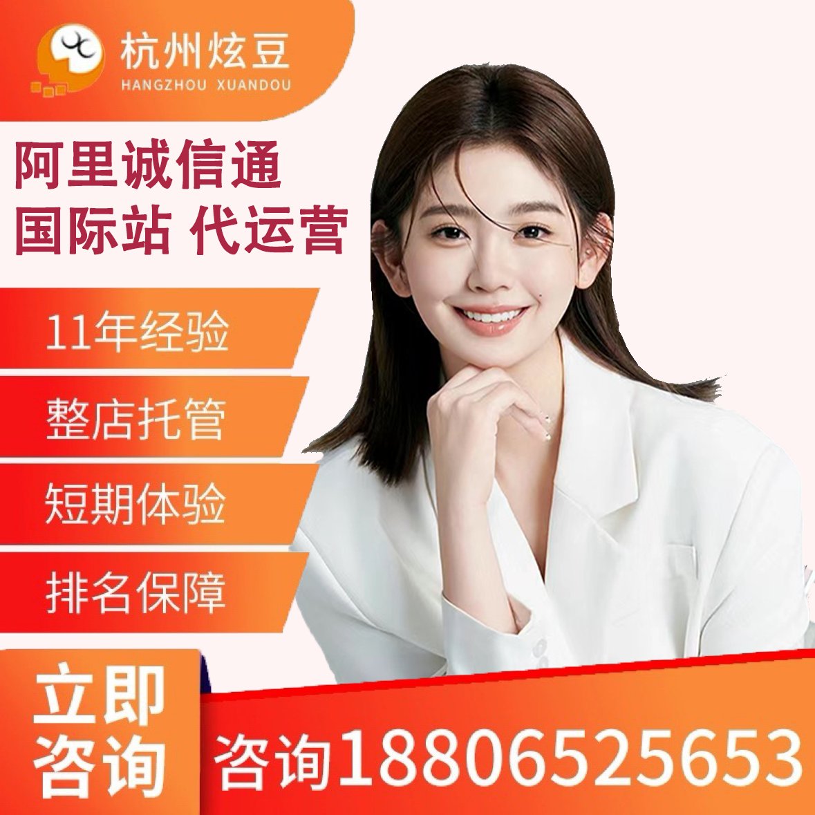阿里巴巴国际站夏雄：如何成为跨境电商界的明星卖家？