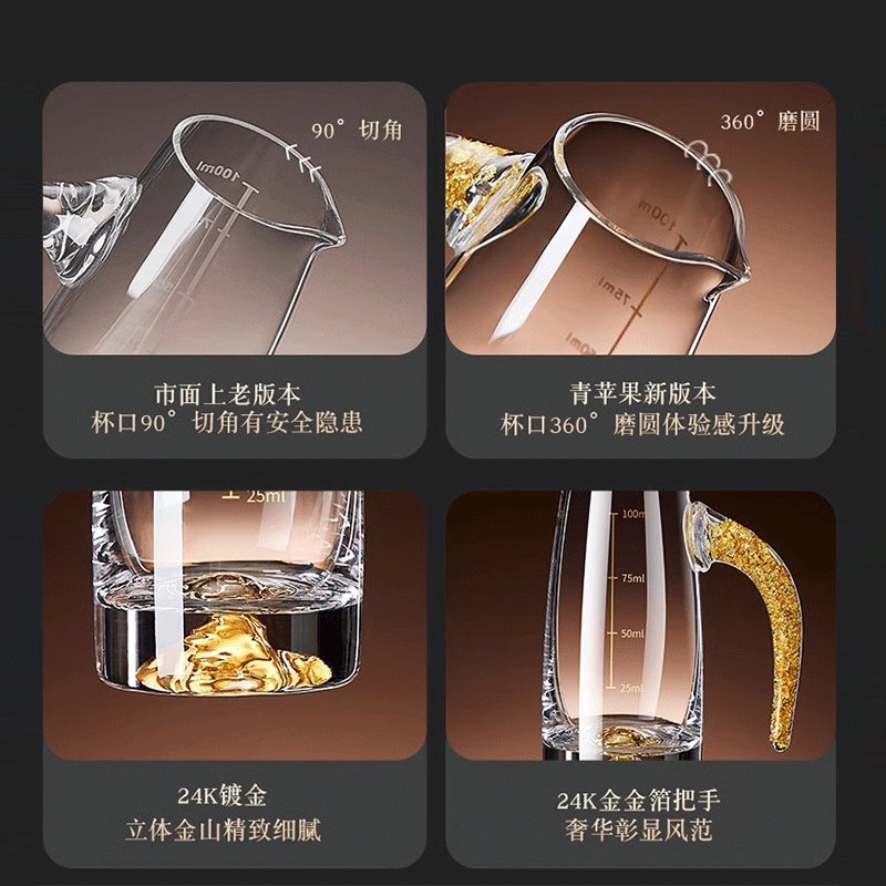 苏宁家用饭店用白酒水晶分酒器套装，宴会必备神器，颜值爆表！✨
