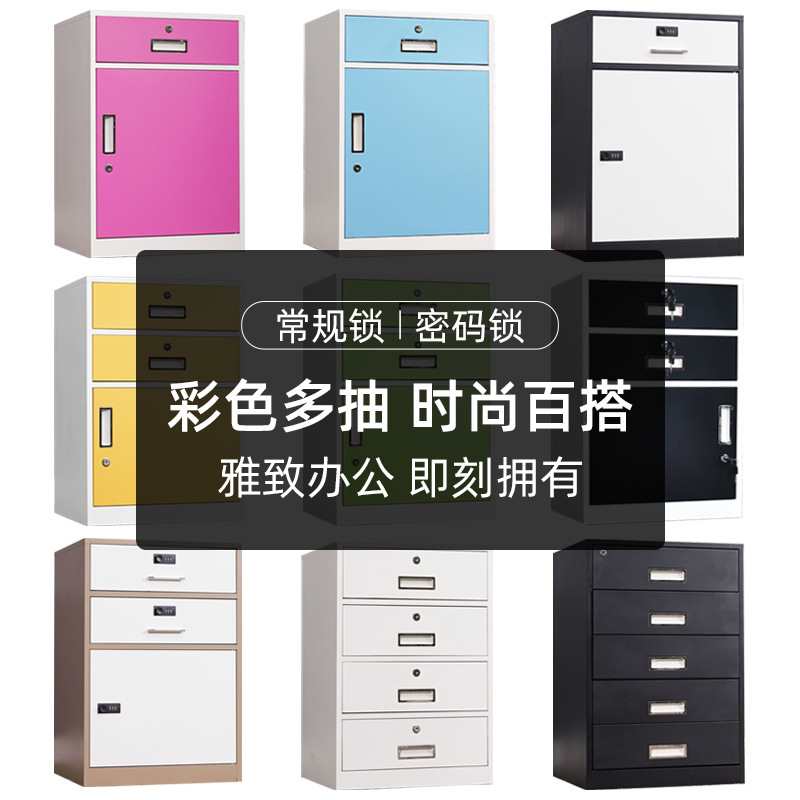 办公室神器！桌下活动柜太香了！带锁+收纳+打印机存放全搞定！