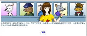 奋斗都市免费版
