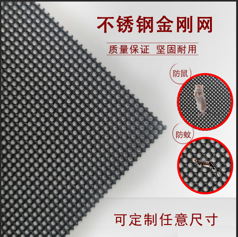 选择新款高硬度金刚网纱窗需要注意哪些关键因素？