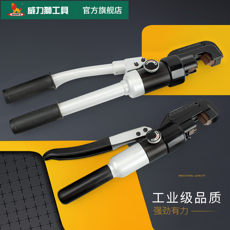 正品包邮威力狮工具 | 液压钢筋剪断钳，轻松剪断钢筋，省时省力！