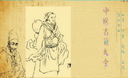 卡拉OK读书之道藏6.3