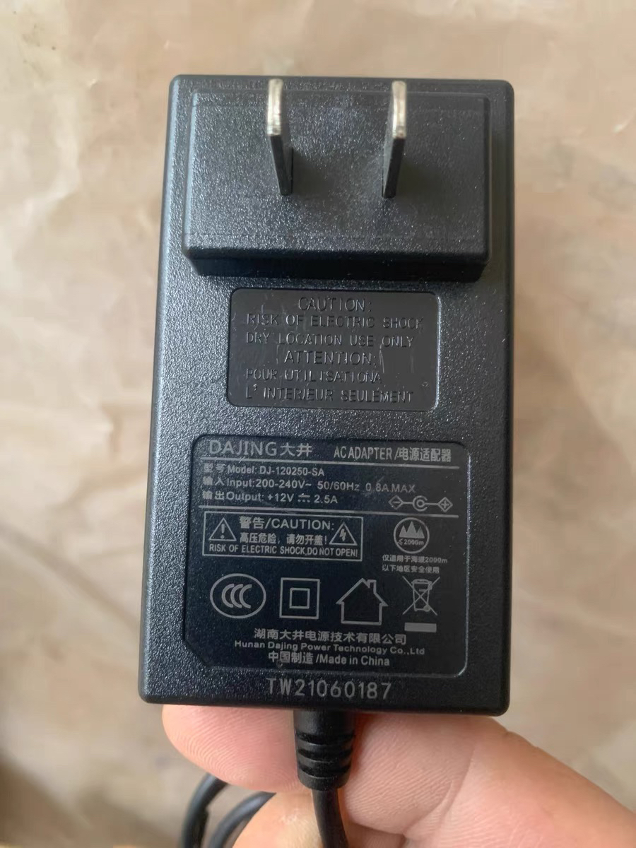 迪曼大井富源讯亨24V2.5A电源适配器：点亮你的智慧零售新时代！