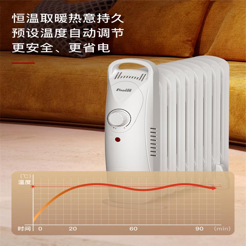 荣事达油汀取暖器2025新款！速热不费电，家里暖到不想出门