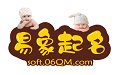 易象宝宝起名软件V1.3 官方版