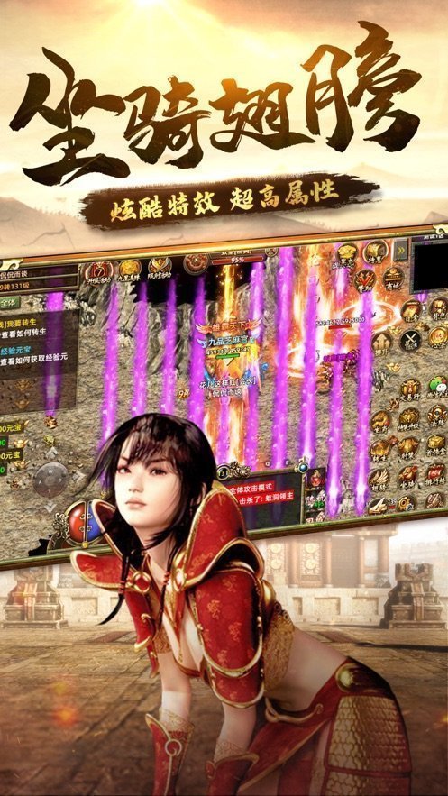 情怀传奇3官网版