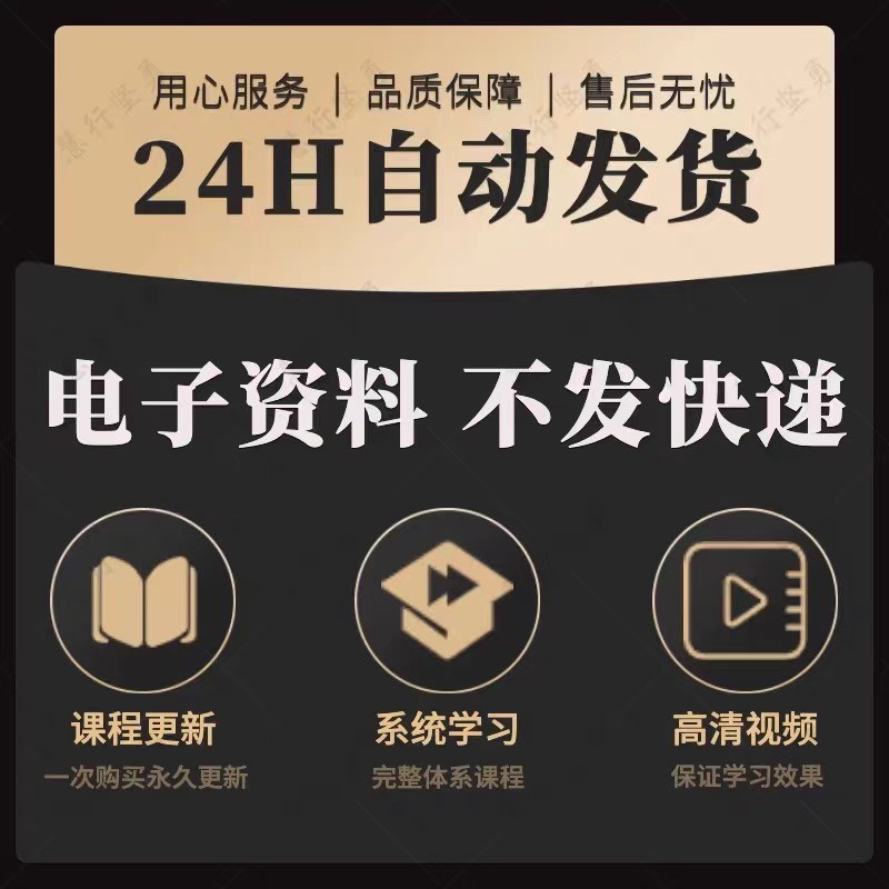 速卖通店铺层级升级攻略，流量翻倍不是梦！