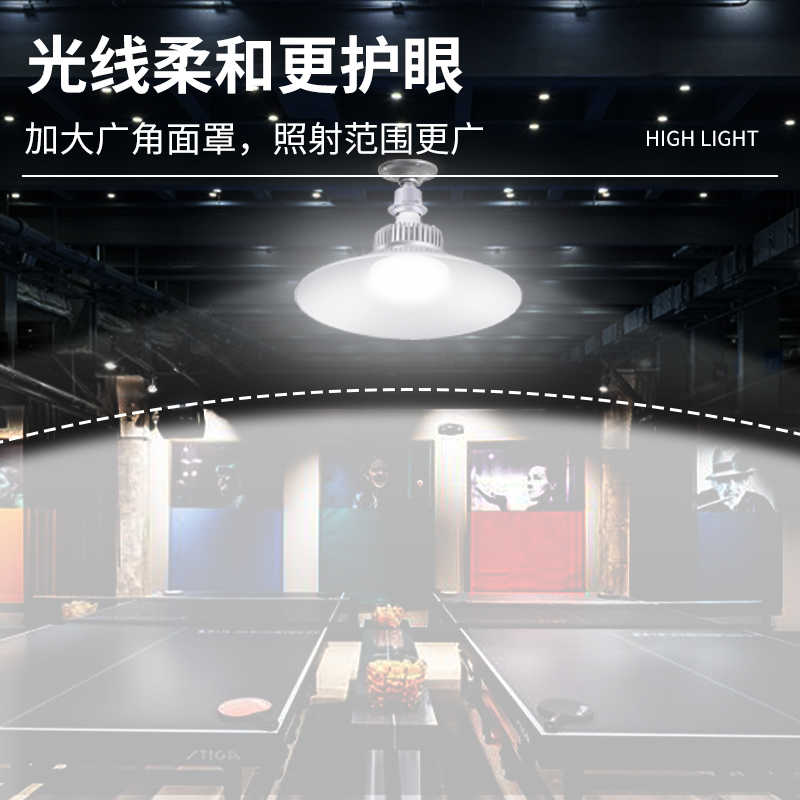 乒乓球球馆专用灯：点亮你的每一次挥拍，无影灯技术让训练更专业！