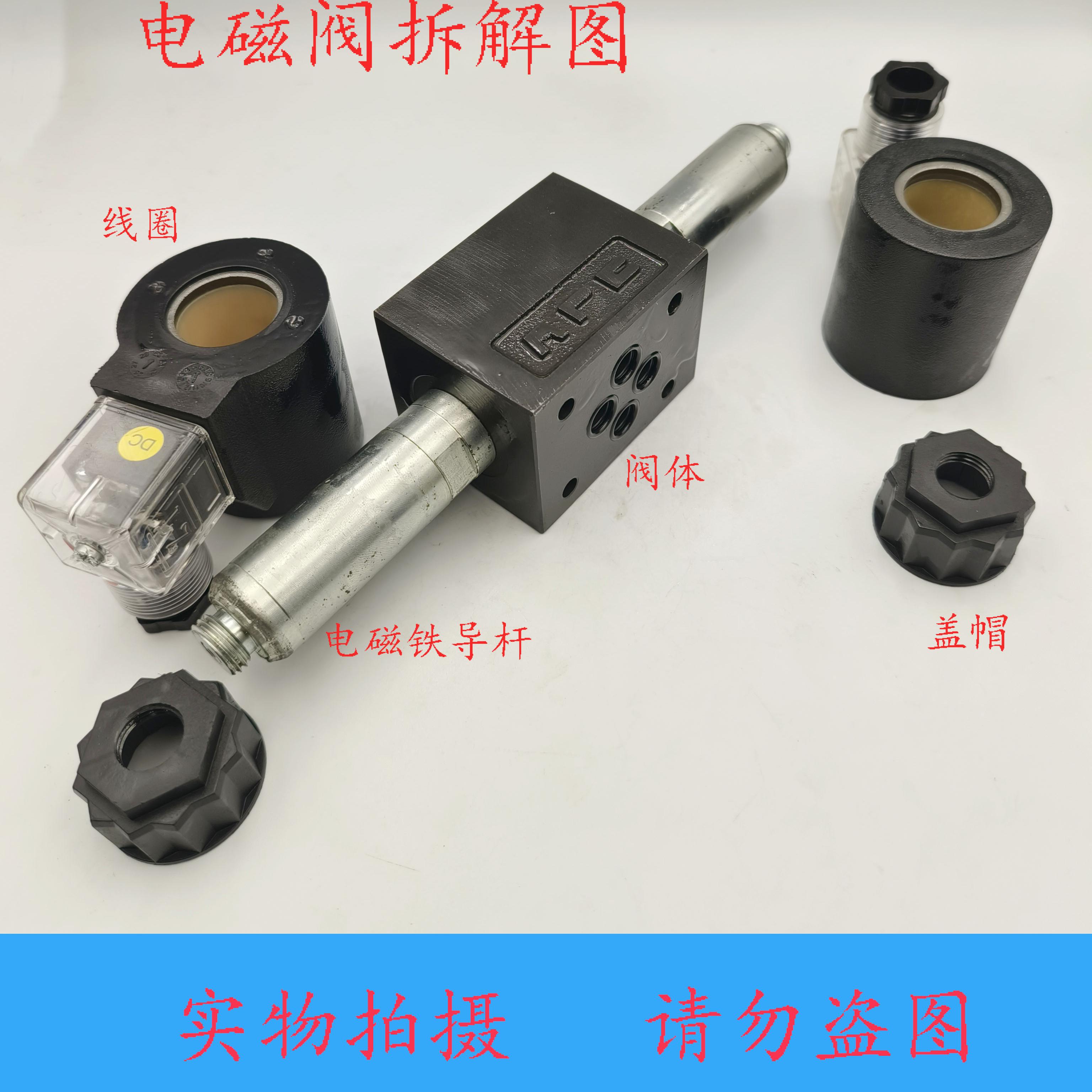 液压换向电磁阀DSG-02系列：工业控制新利器，解锁高效生产新方式！