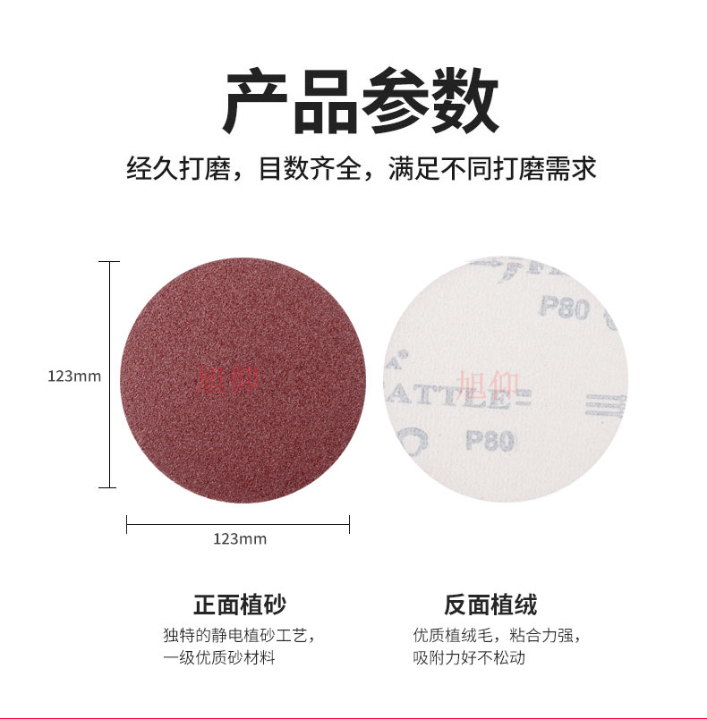 4寸5寸砂纸植绒木工墙面打磨机！自粘式角磨机太香了！装修党闭眼入