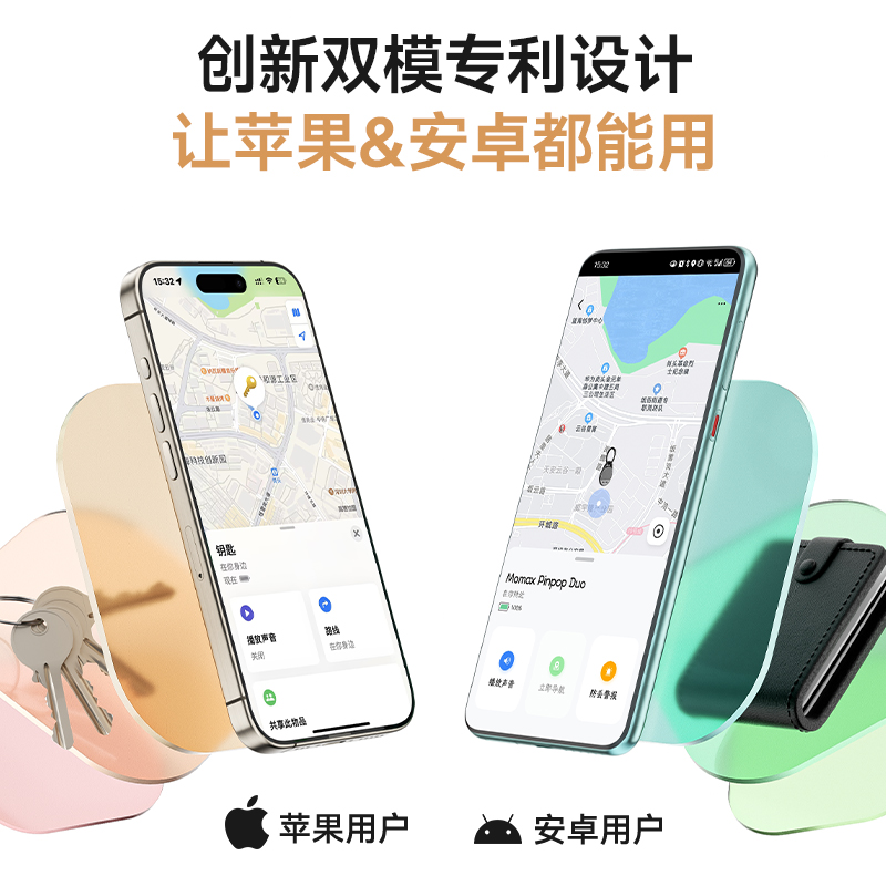 儿童定位器：守护宝贝安全，妈妈再也不用担心孩子走丢！️