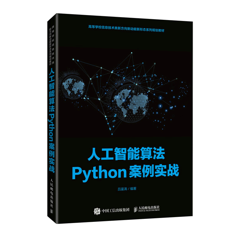 Python到底是什么？通俗易懂地解释一下！